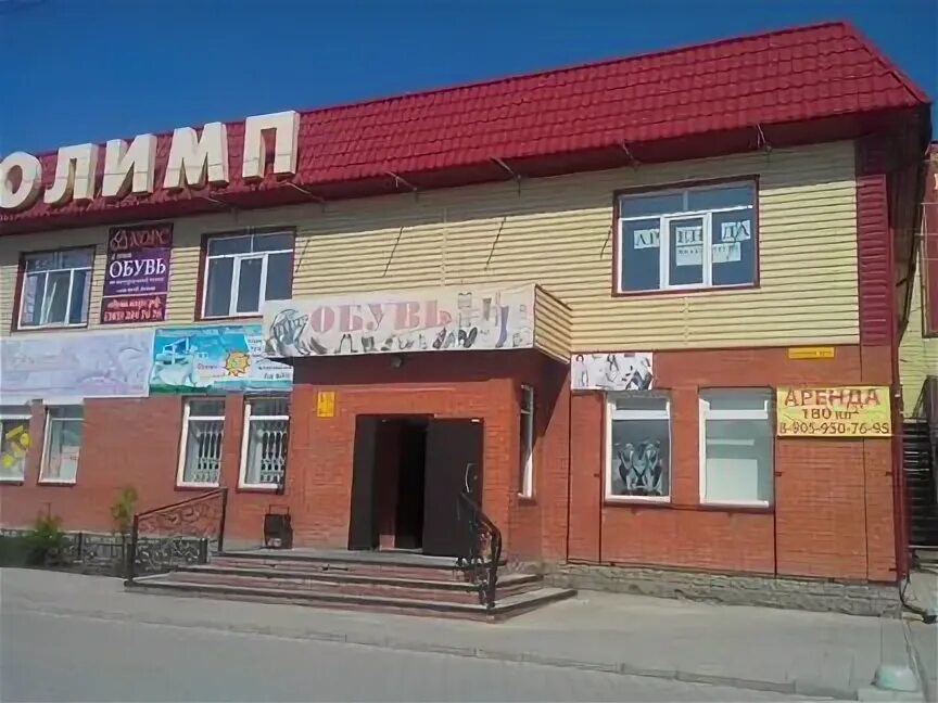 Карасук достопримечательности. Юла карасук. Авито г карасук новосибирская область недвижимость. Юла карасук. Авито г карасук новосибирская область недвижимость.