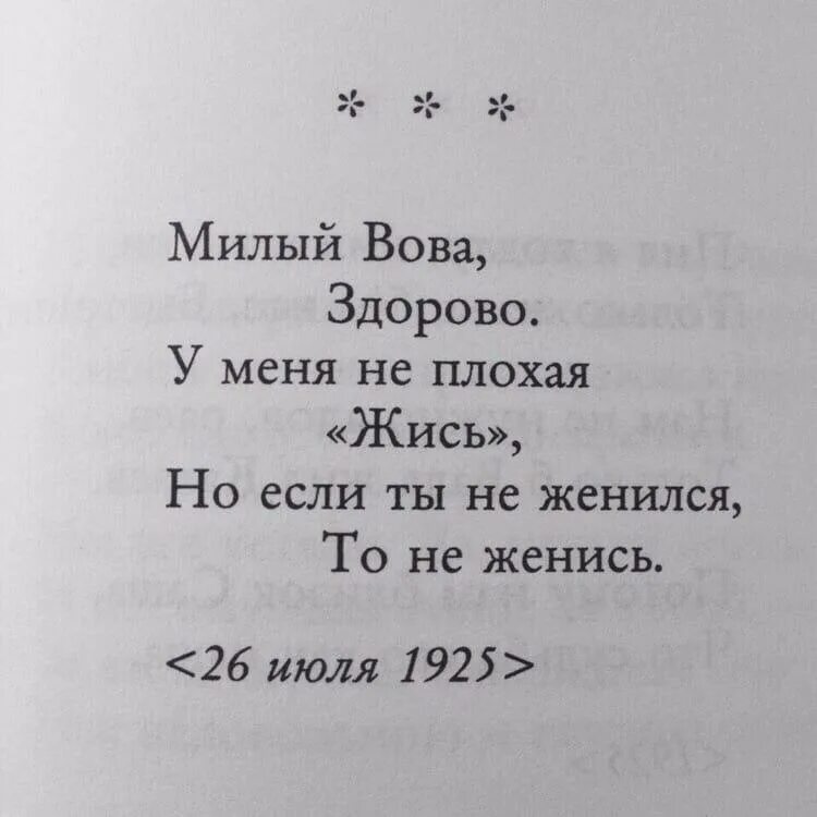 Я подарю тебе худший кошмар. Стихи Есенина. Есенин с. "стихи". Стихи Есенина цитаты.