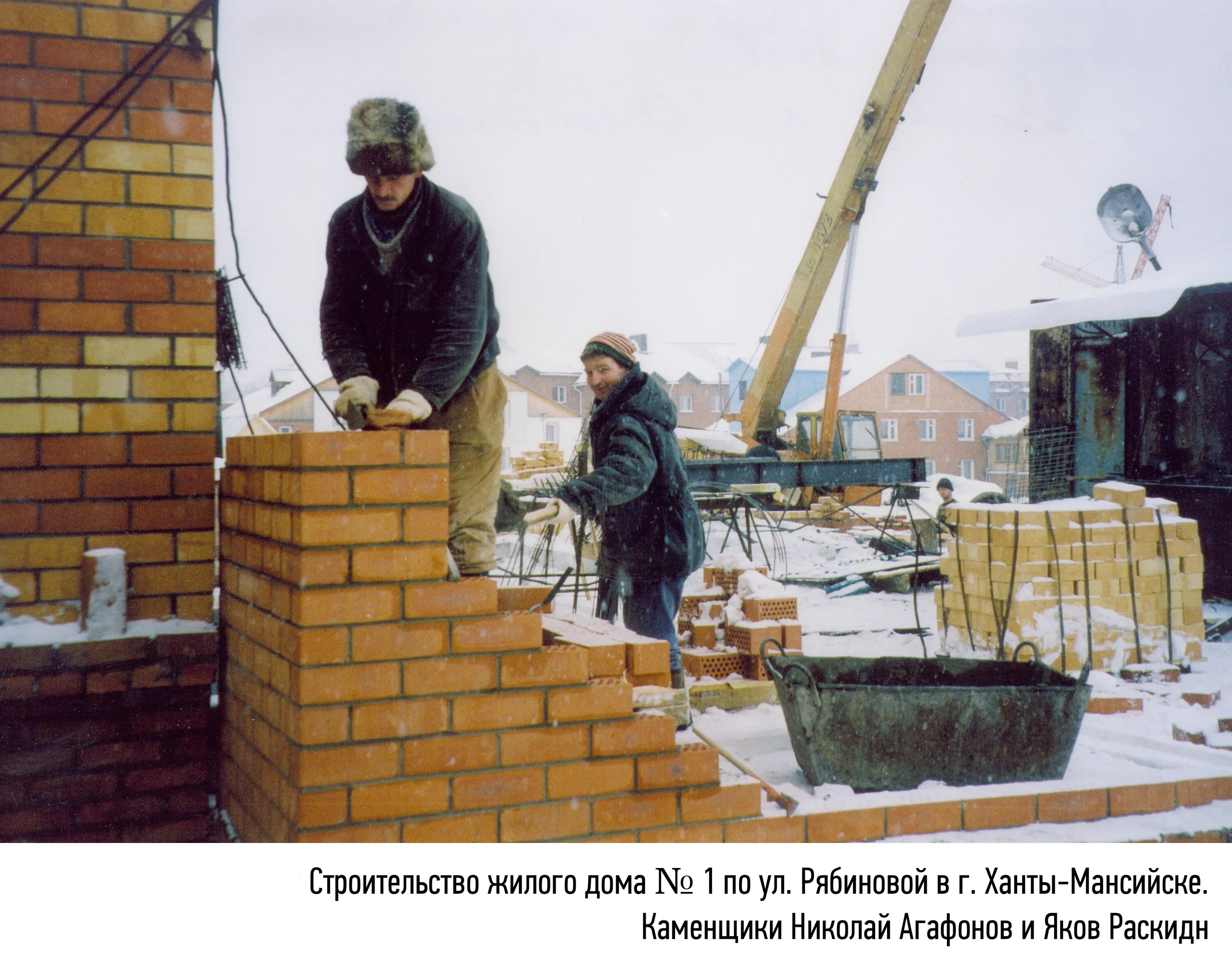 Первый строитель в россии. Первый Строитель. Строительный музей. Кто был первым строителем. Строители 1.