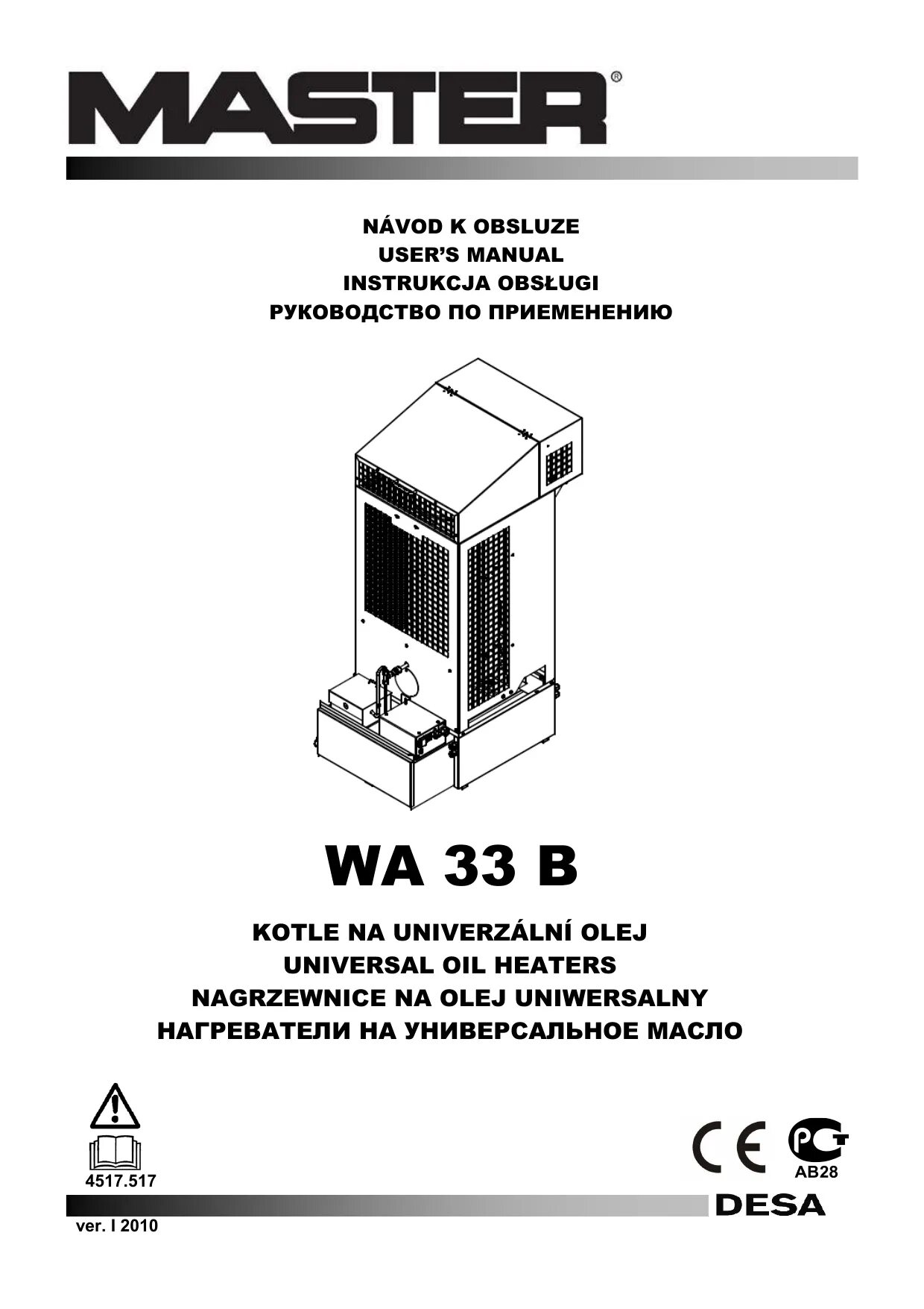 Master WA 33c печь электросхема. Печь Master WA-33 схема. Master WA 33 инструкция. Е мастер wa33 сервис мануалы.