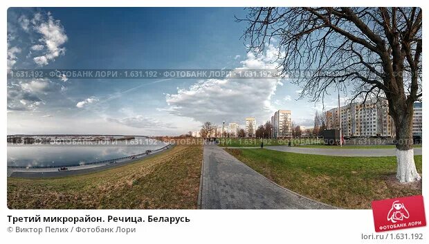 Речица, привет!