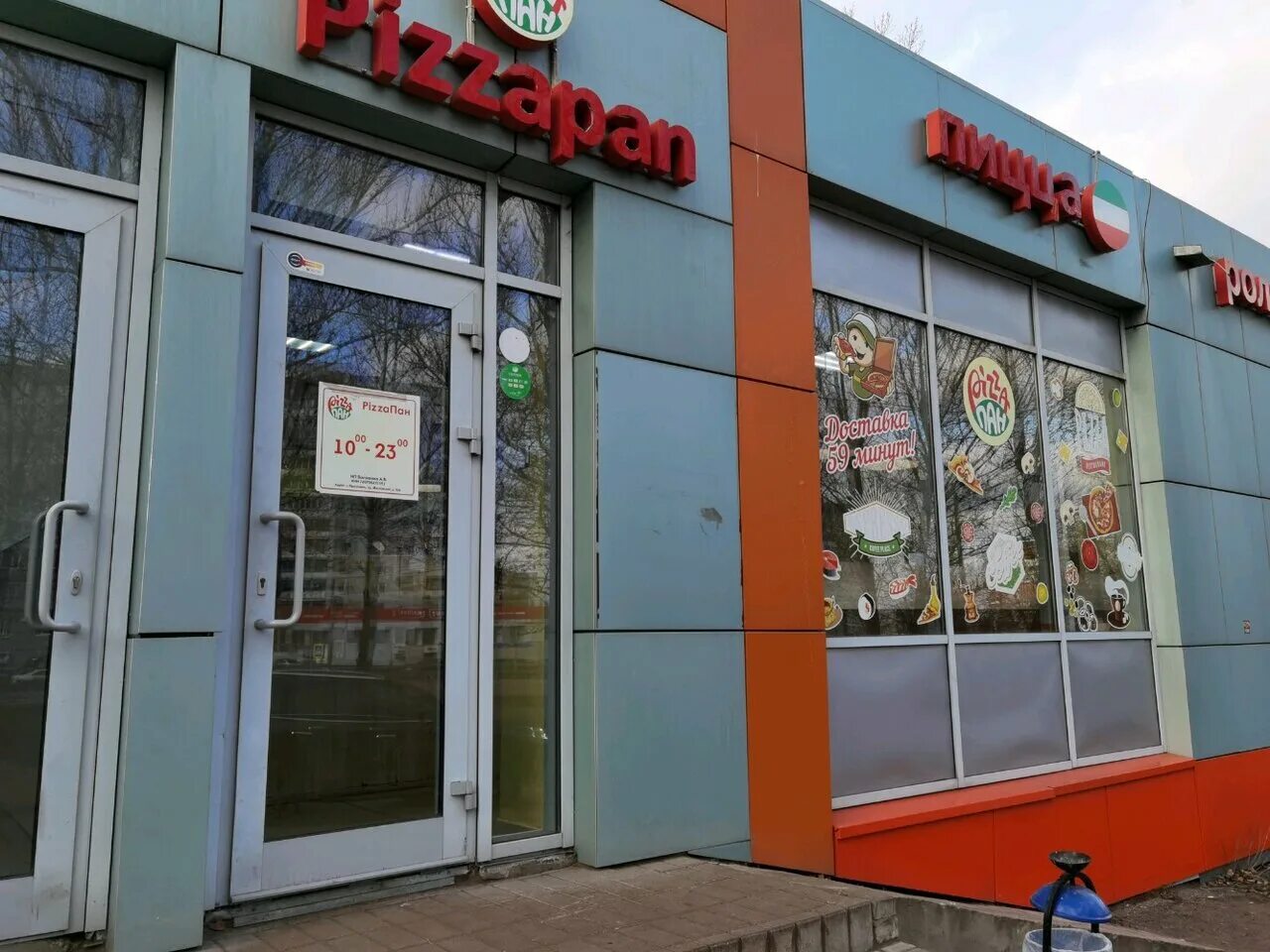 московский проспект 82 к2 ярославль. московский просп. московский проспект 82 воронеж фото. московский проспект 82 воронеж на карте. автомобили запчасти окна.