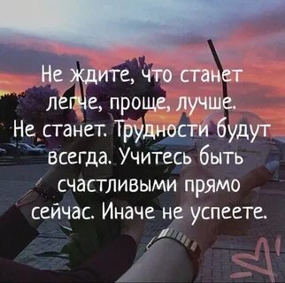 Почему меня не ждешь с кем