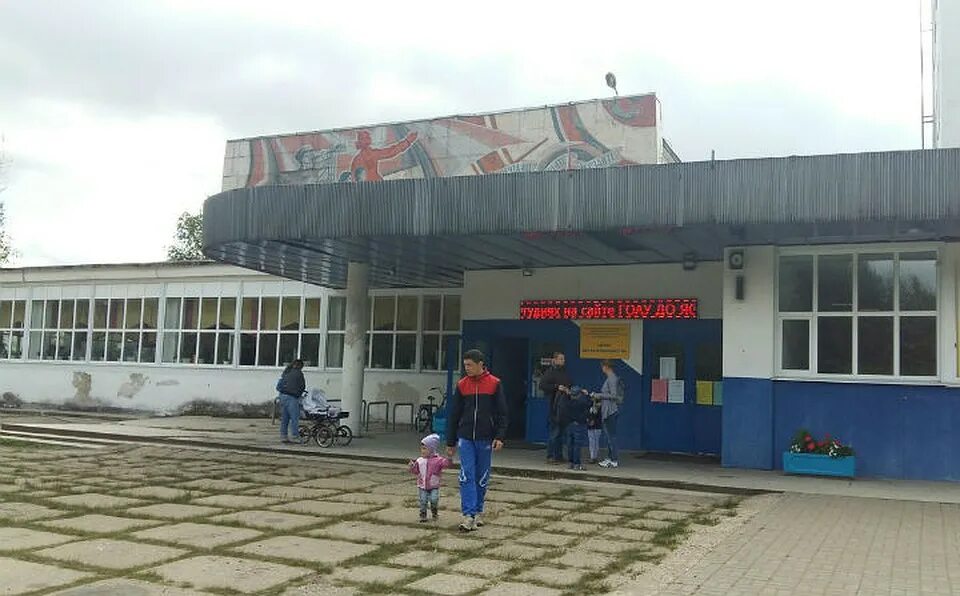 Дворец пионеров ярославль дзержинский. Ярославский дворец пионеров. Дворец пионеров ярославль дзержинский. Дворец пионеров ярославль брагино. Дворец пионеров ярославль.