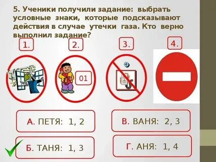 Одно задание которое не дает