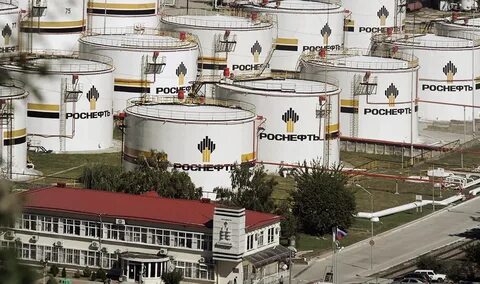 Компания роснефть