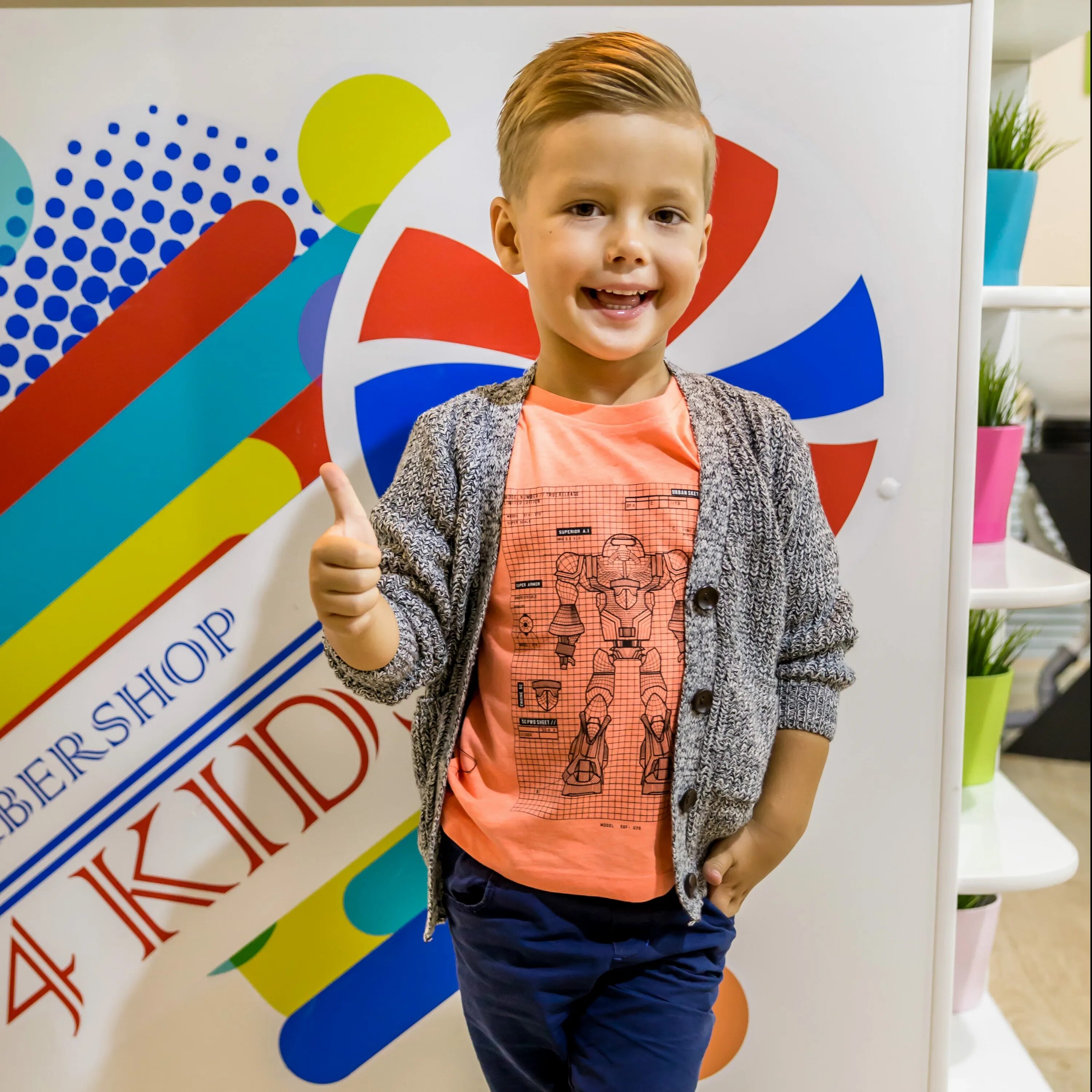 Barbers 4. Барбер 4 Kids. Мальчики всех возрастов. Всех мальчиков. А4 Kids в Москве.