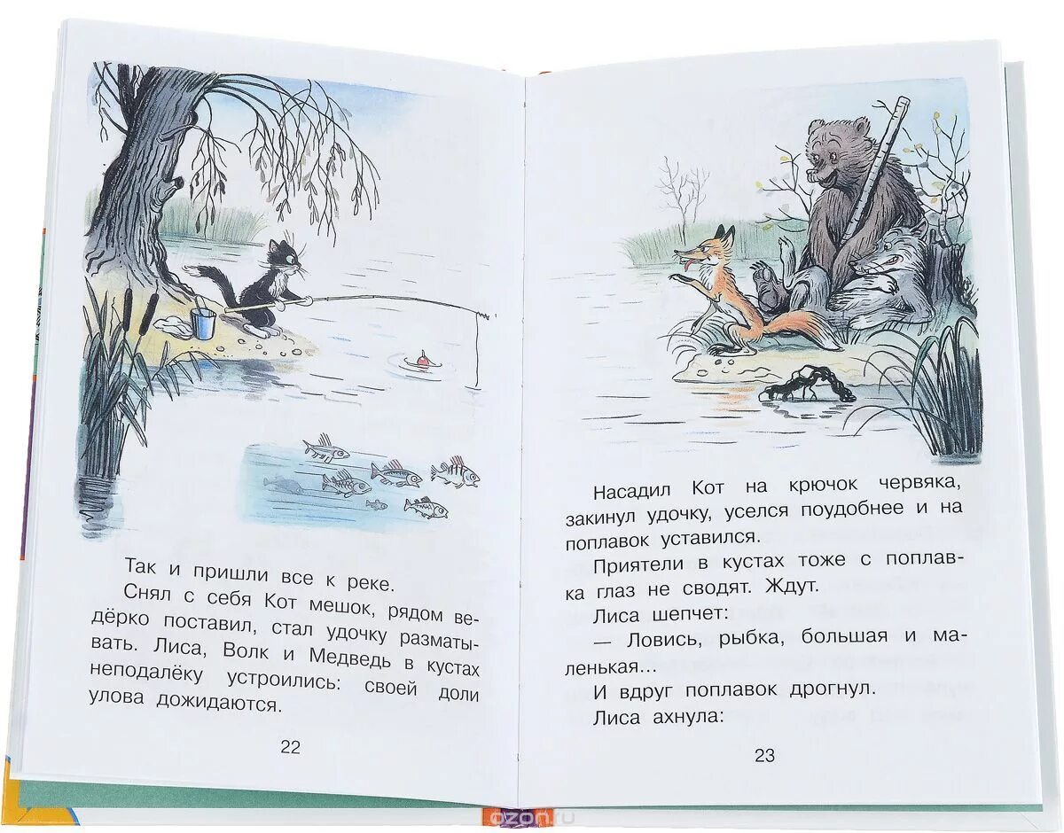 русский язык упражнение 733. трофей удочки. бесшумно закидывает удочки. отец бесшумно закидывает удочки синтаксический разбор. синтаксический разбор отец бесшумно закидывает.