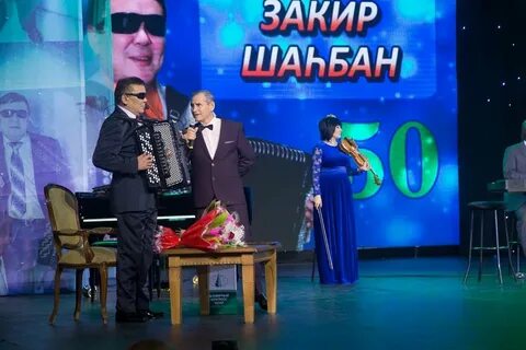 Закиров шахбан