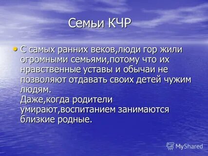 Моральный устав