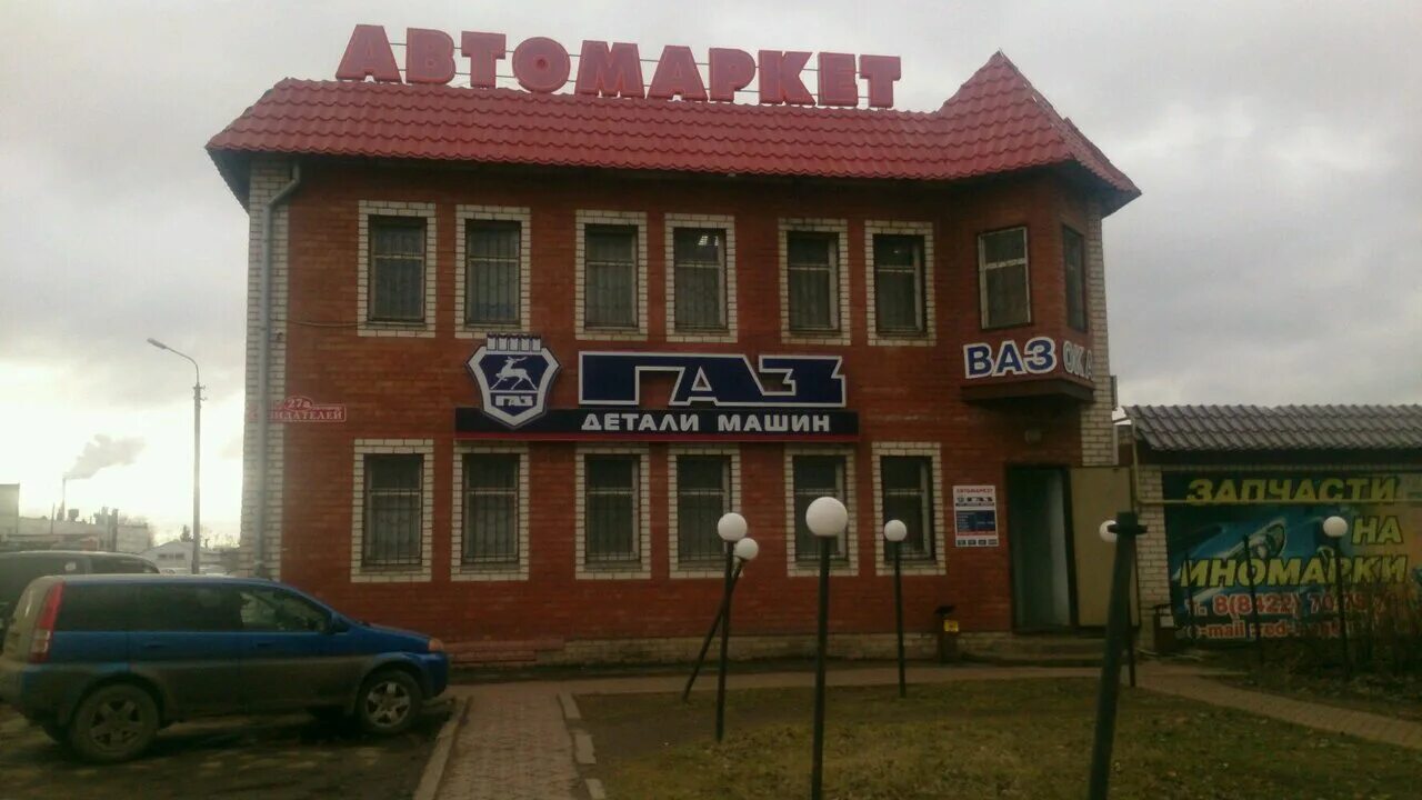 созидателей 27. автосалоны в ульяновске. созидателей 23а ульяновск. симбирск лада ульяновск. гаи созидателей 27 а ульяновск.