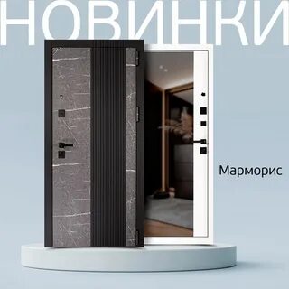 Марморис