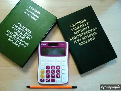Бухгалтер калькулятор ресторана