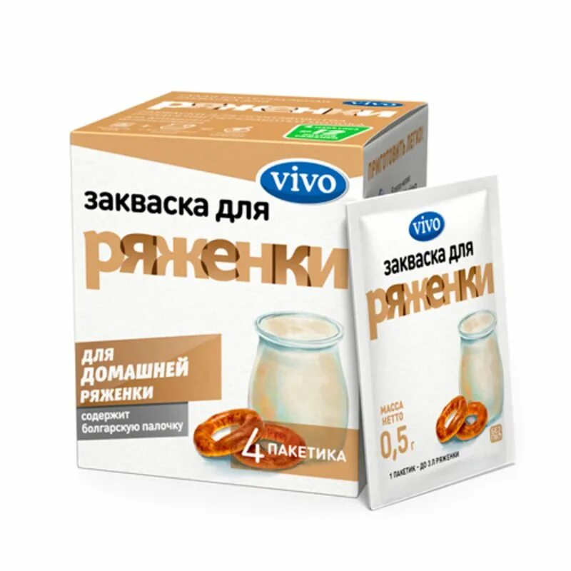 Закваска. Закваска vivo. Закваска ряженка. Кефирная закваска.