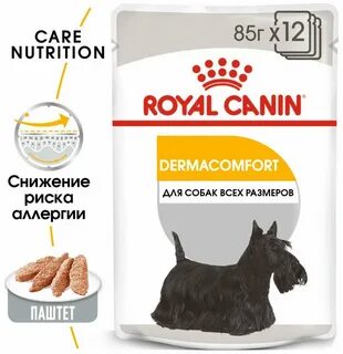 Корм для чувствительной кожи