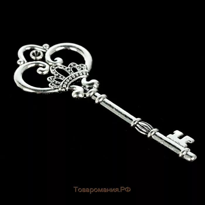 Ключи 8.2. Ключ декоративный. Ключ металлический декоративный. Царские ключики. Королевский ключ.