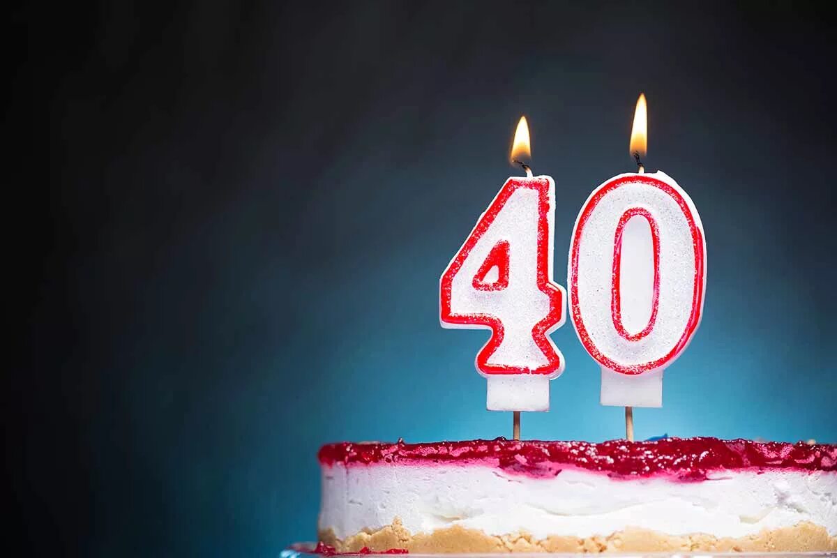 Можно отмечать юбилей 40 лет. С юбилеем 40. с днём рождения 40 летием. 40 лет. с юбилеем 40 лет мужчине.