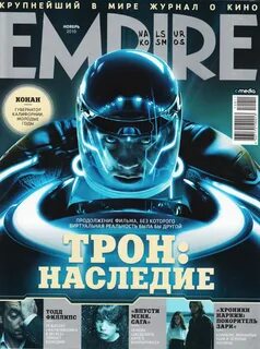 Журнал empire