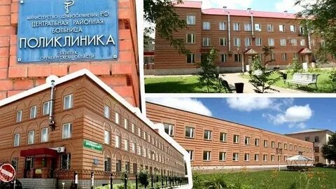 Г бузулук ул 1 мая