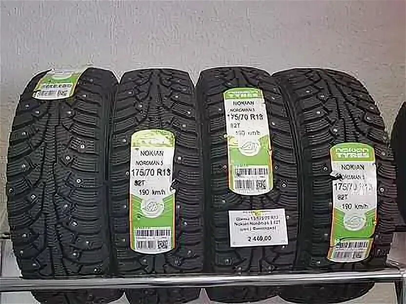 ). резина нокиан r13. Nokian tyres 175/70 r13. резина нокиан hakka green. резина нокиан r13.