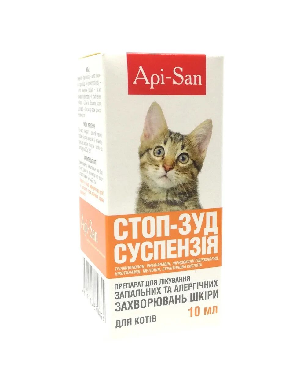 Капли стоп зуд для собак. Стоп-зуд суспензия для кошек 10мл. Таблетки от аллергии для собак. Таблетки стоп зуд. Препарат от зуда для собак.