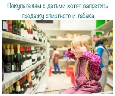 Ребенку ничего не покупают