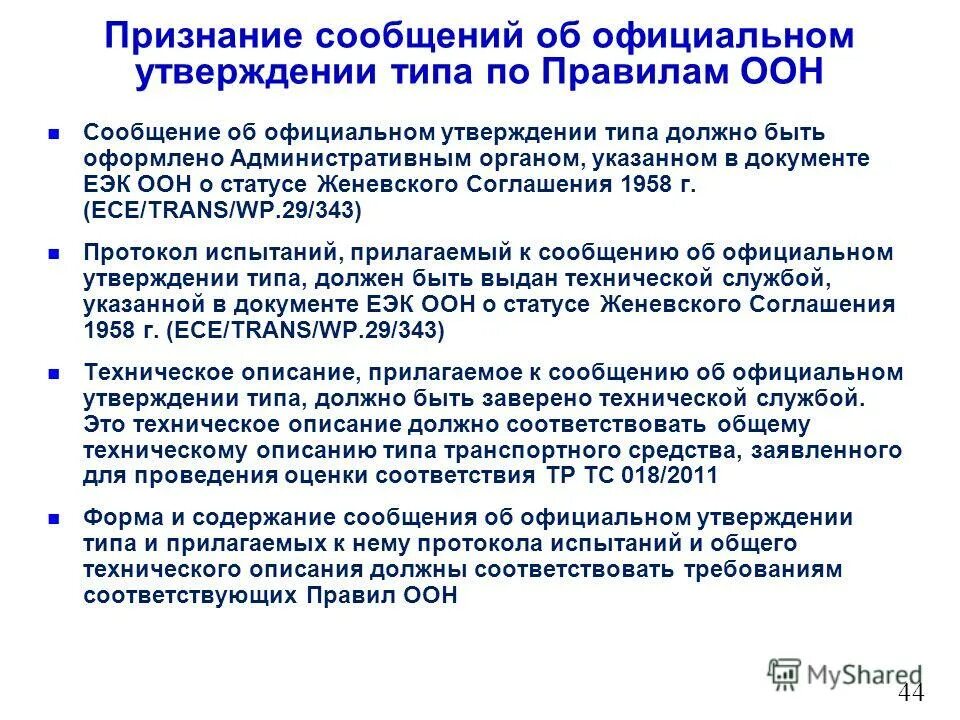 признание в любви переписка. смс любимому. сообщения признания. красивое сообщение любимому мужчине. любовные смс.
