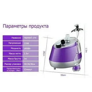 Рейтинг парогенератора отзывы