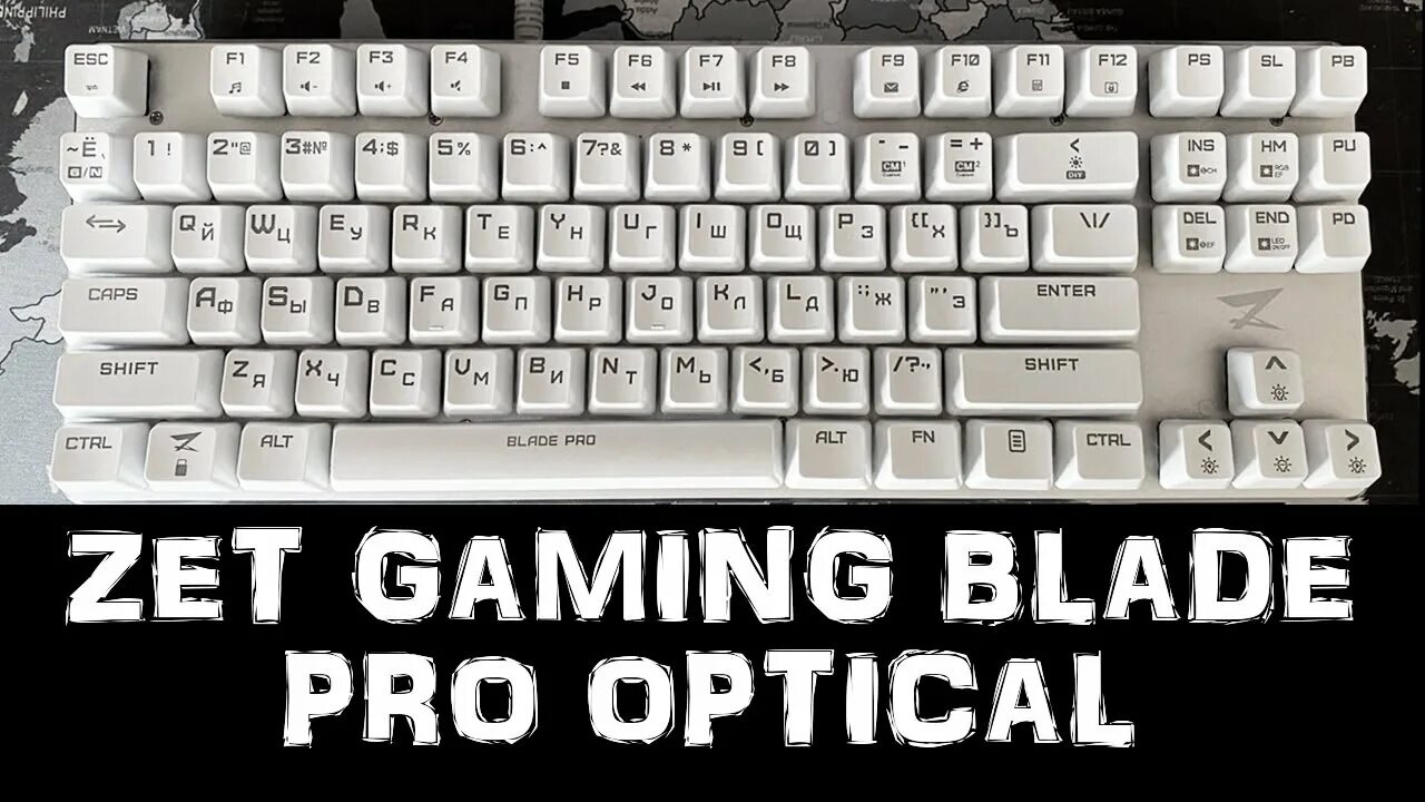 Blade gaming программа. Клавиатура zet Gaming Blade Pro Optical. Клавиатура Zed Blade Pro. Клавиатура Blade zet механическая. Клавиатура ZTE Blade Pro.