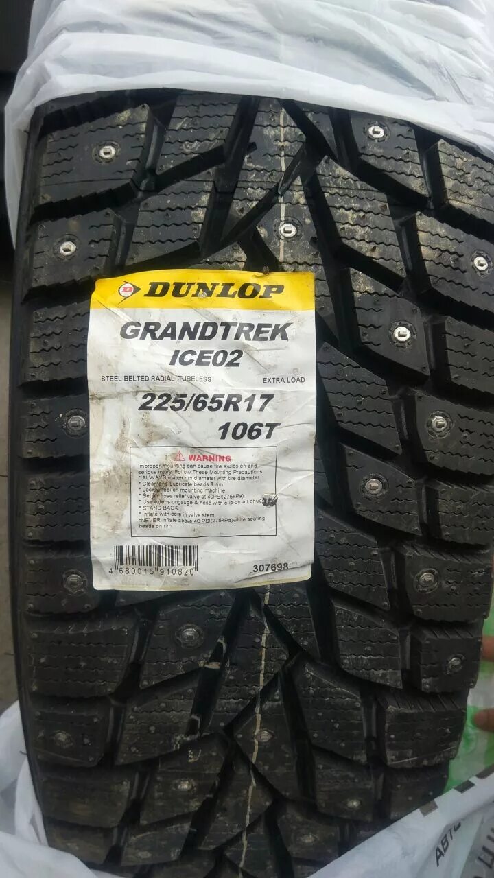 225 65 r17 106t xl. 225/65r17 106t XL Dunlop Grandtrek Ice 02 (шип.). 225/65r17 Dunlop ice02. Шины Dunlop Grandtrek Ice. Dunlop Grandtrek Ice 03 шип 225/65r17 106t.