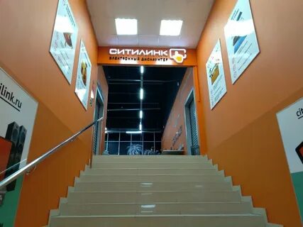 Ситилинк сочи