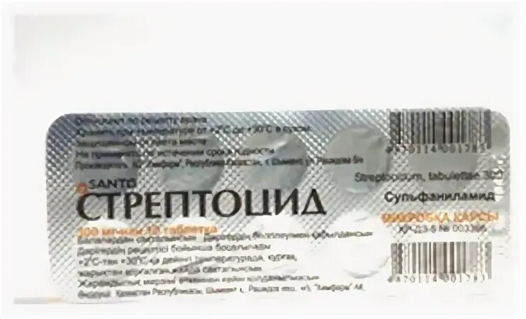 Применение стрептоцида при ангине взрослым