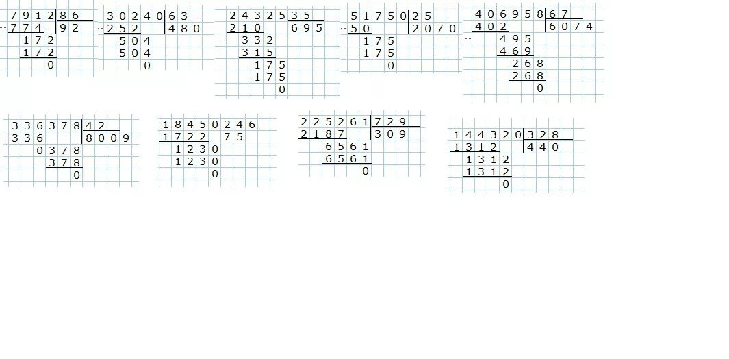 8014-132 54+44892 36. 8014-132х54+44892 36. 132 54 Столбиком. 8014 132 54 44892 36 Со столбиками. Реши пример 18 разделить на 2