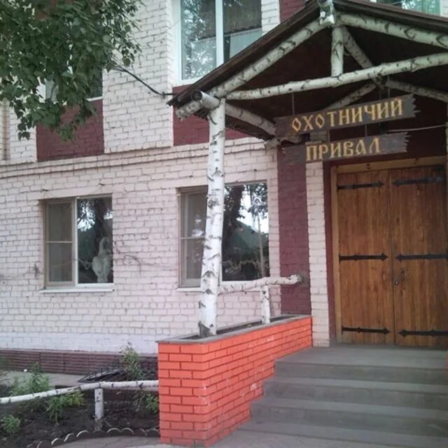 1 заводская 23. 1 заводская 23. 1 заводская 23. Охотничий привал омск. Заводская 23 стерлитамак.