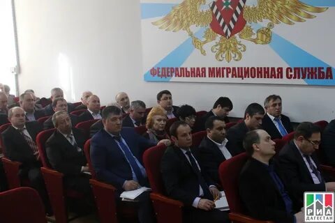 Федеральные службы республики дагестан