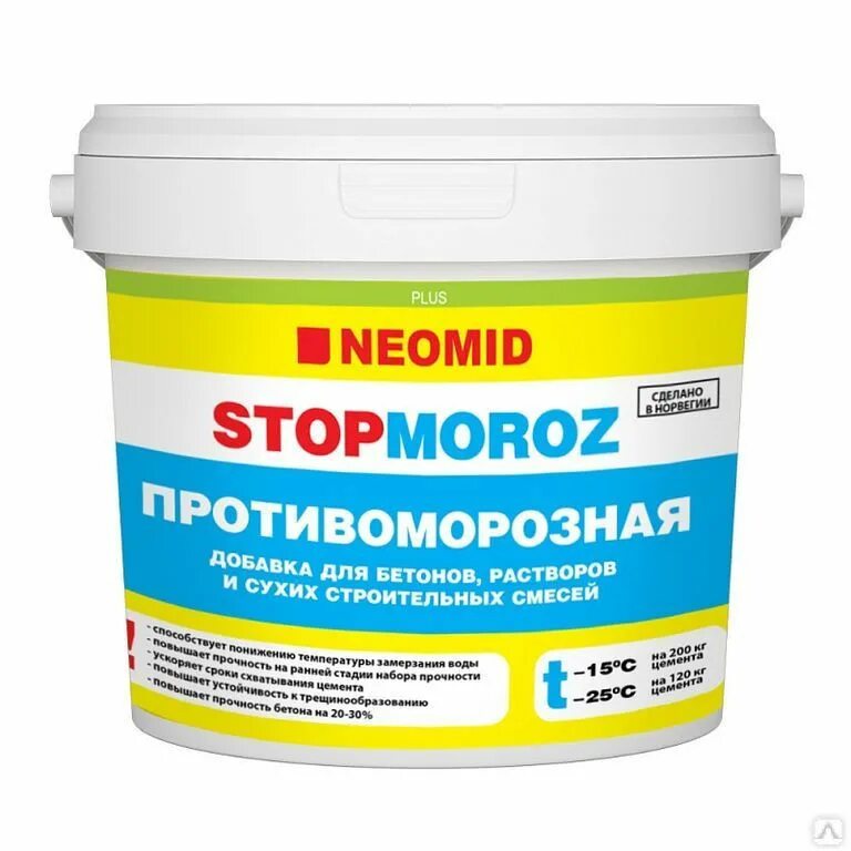 Строительные добавки. Неомид stop Moroz противоморозная добавка(3л). Ceresit cc83. Добавки в бетон. Морозостойкая добавка для бетона.