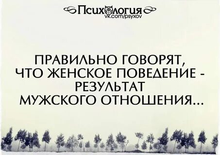 Сила итог отношений