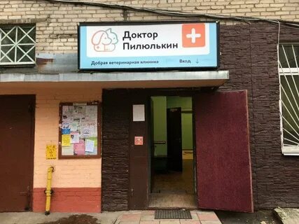 Люберцы круглосуточно