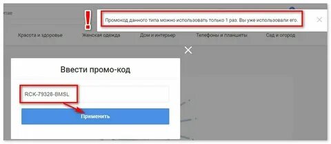 Поле где можно писать