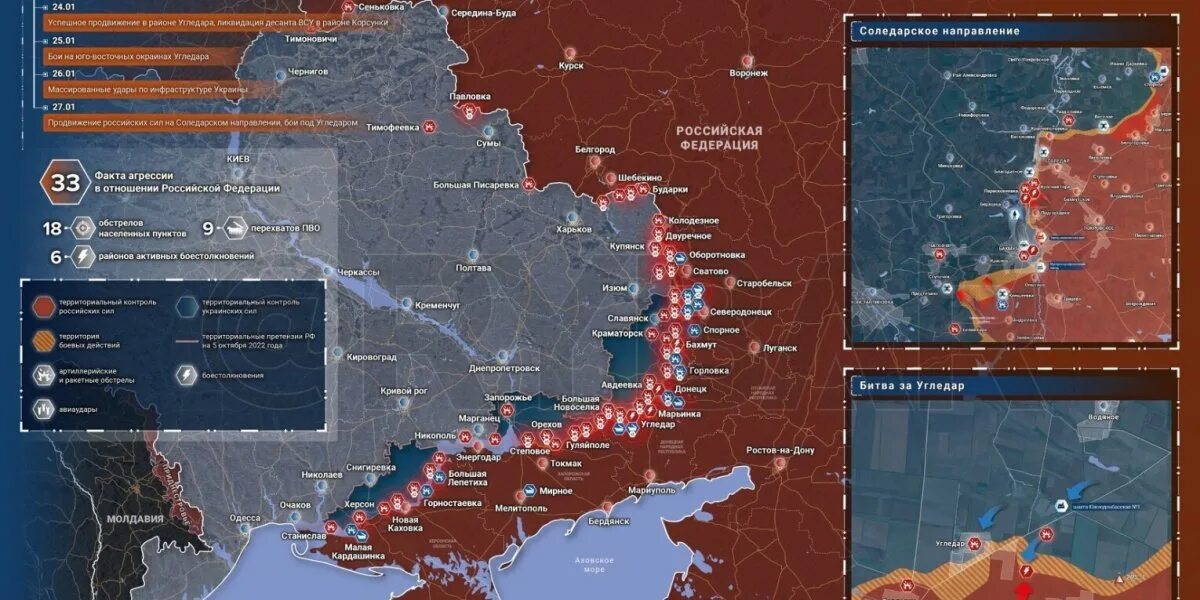 Карта боевых действий на Украине на январь 2023 года. Карта фронта Донецкой области. Зона боевых действий Украина карта.