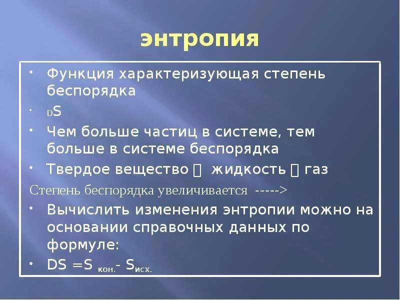 Почему текущий