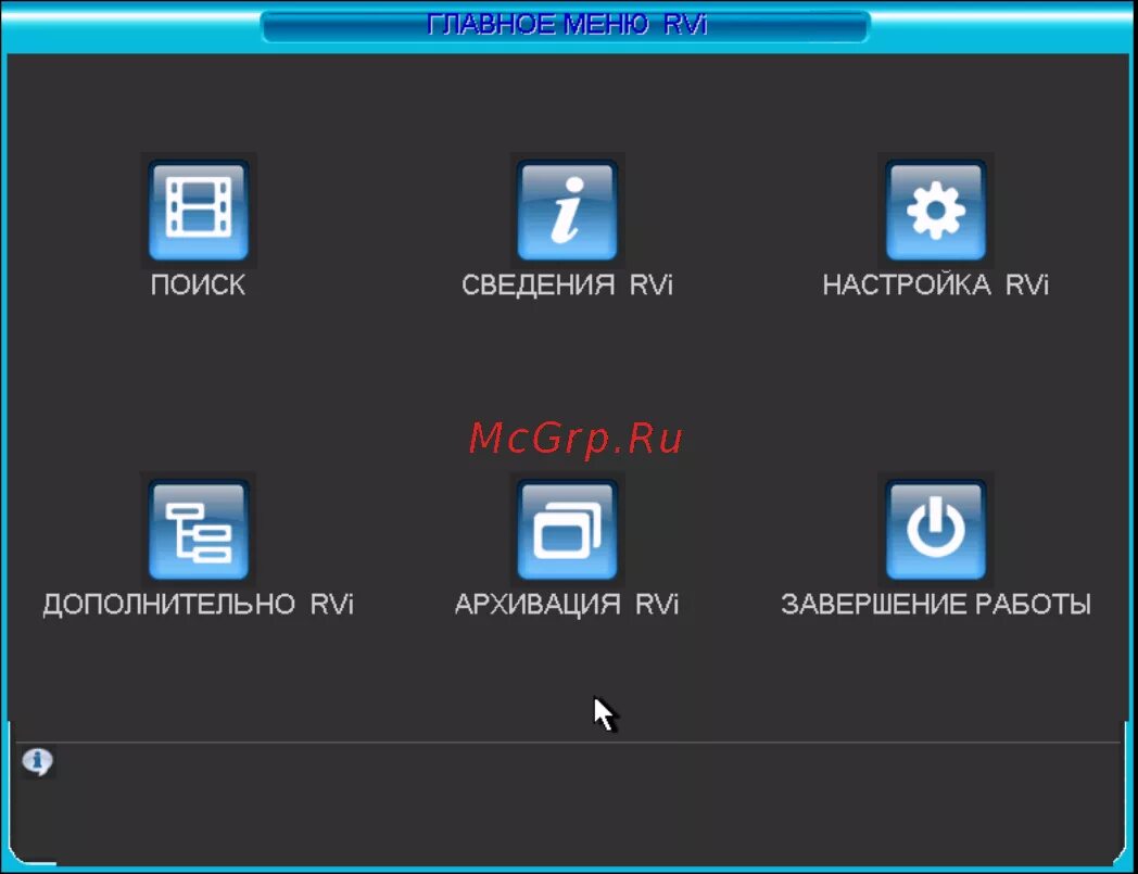 RVI регистратор меню. Меню видеорегистратора RVI. Настройка видеорегистратора RVI. Значки на экране RVI регистратора.