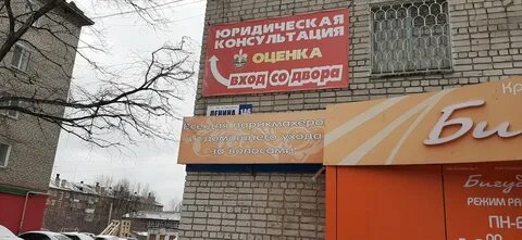 Бигуди курск