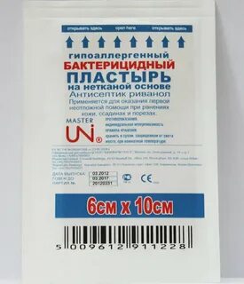 Тест укажите для чего используется лейкопластырь бактерицидный