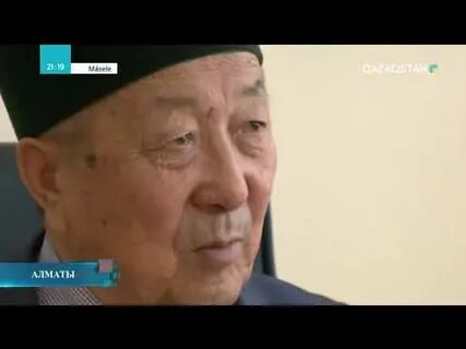 Білу керек