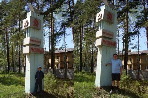 Екатеринбург рудный казахстан