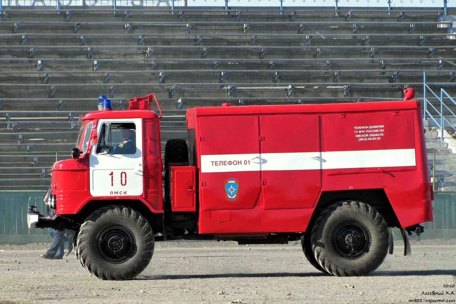 Пожарные автомобили общего назначения. ГАЗ 3309 пожарный. ГАЗ 66 пожарный автомобиль. ГАЗ-66 АЦЛ-3(66)-147. ГАЗ 66 дымоудаление.