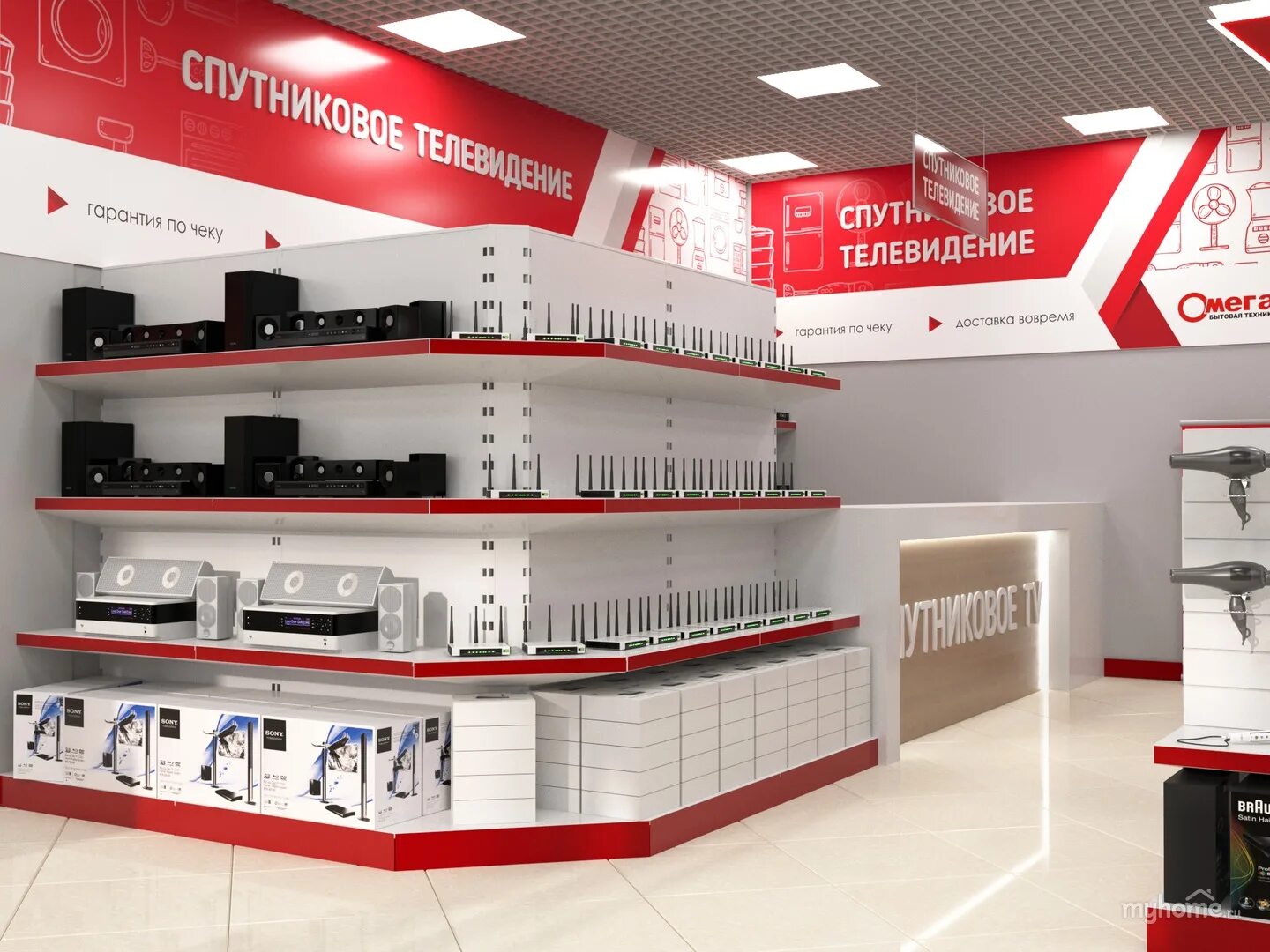Комиссионка алапаевск. Омега в электронике. Omega магазин. Магазин омега курганинск. Магазин омега курганинск.