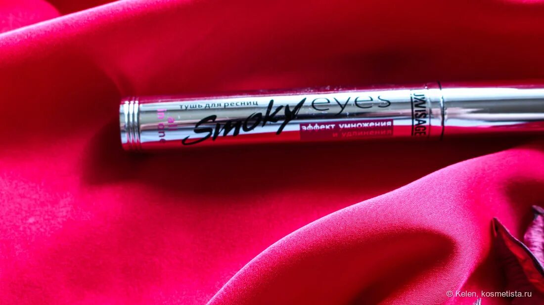 LUXVISAGE Smoky Eyes. Тушь LUXVISAGE Smoky Eyes. Тушь Люкс визаж Смоки айс. Белорусская тушь Люкс визаж Смоки айс.