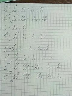 Сложи дроби 1 9 1 8